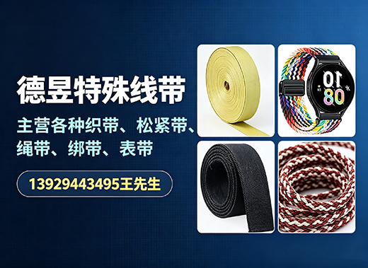 德昱湘潭线上分站